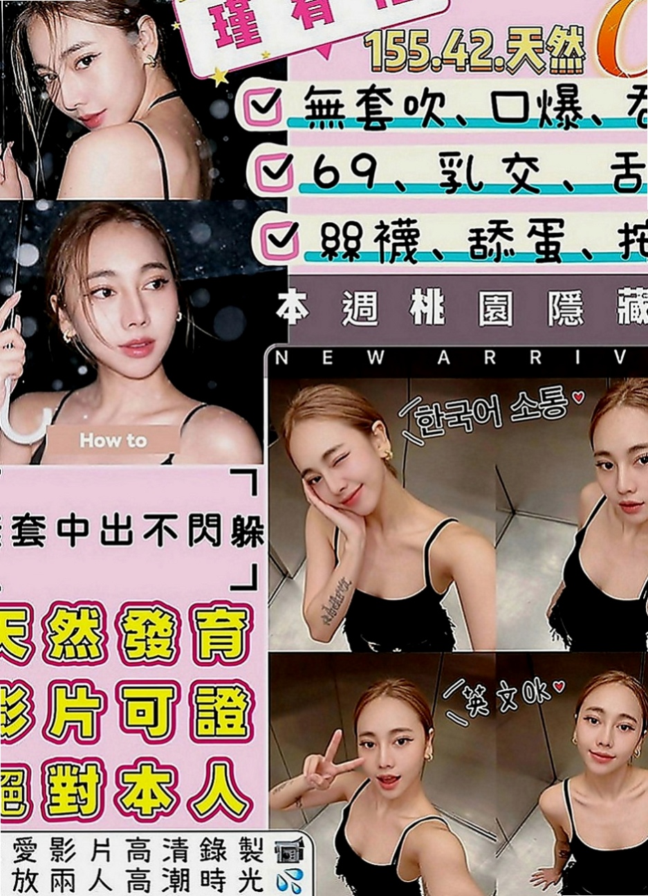 小港一夜情：俊賢 |私兼名模|163cm|48kg|D罩杯|22歲|整體評分95 比較喜歡性感妖嬈的服裝比較有FU 帶套做