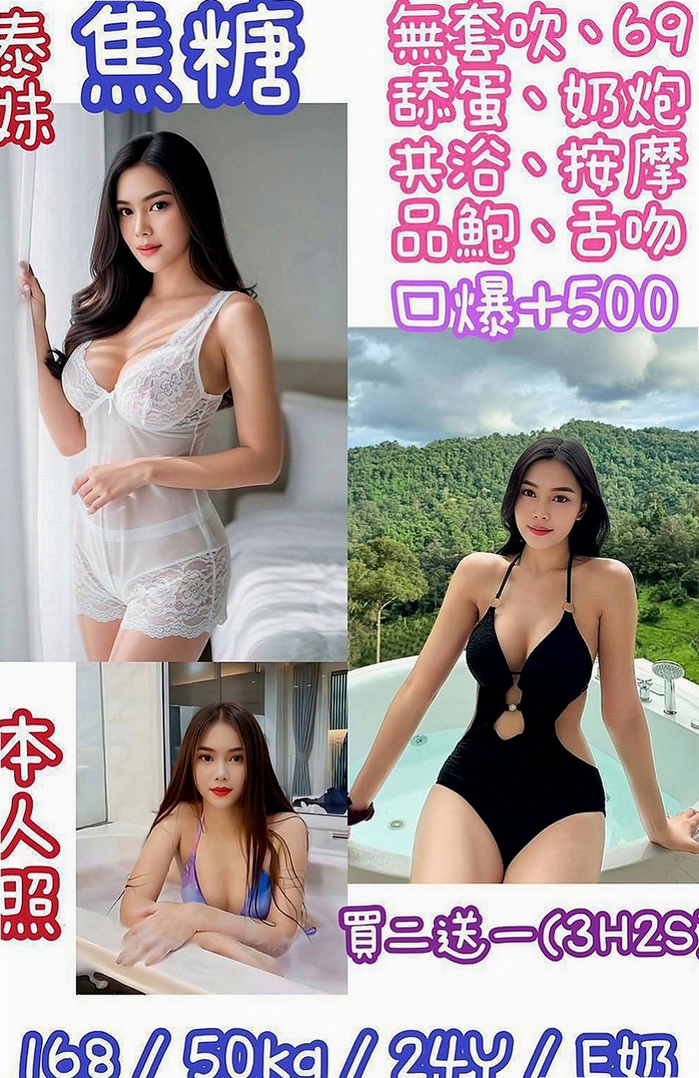 新北外送茶|八大娛樂網：盧比 |健談學生妹|168cm|48kg|C罩杯|19歲|世上難得的 服務好康！【外貌+】 約她 會給你一場夢幻的 初戀感覺