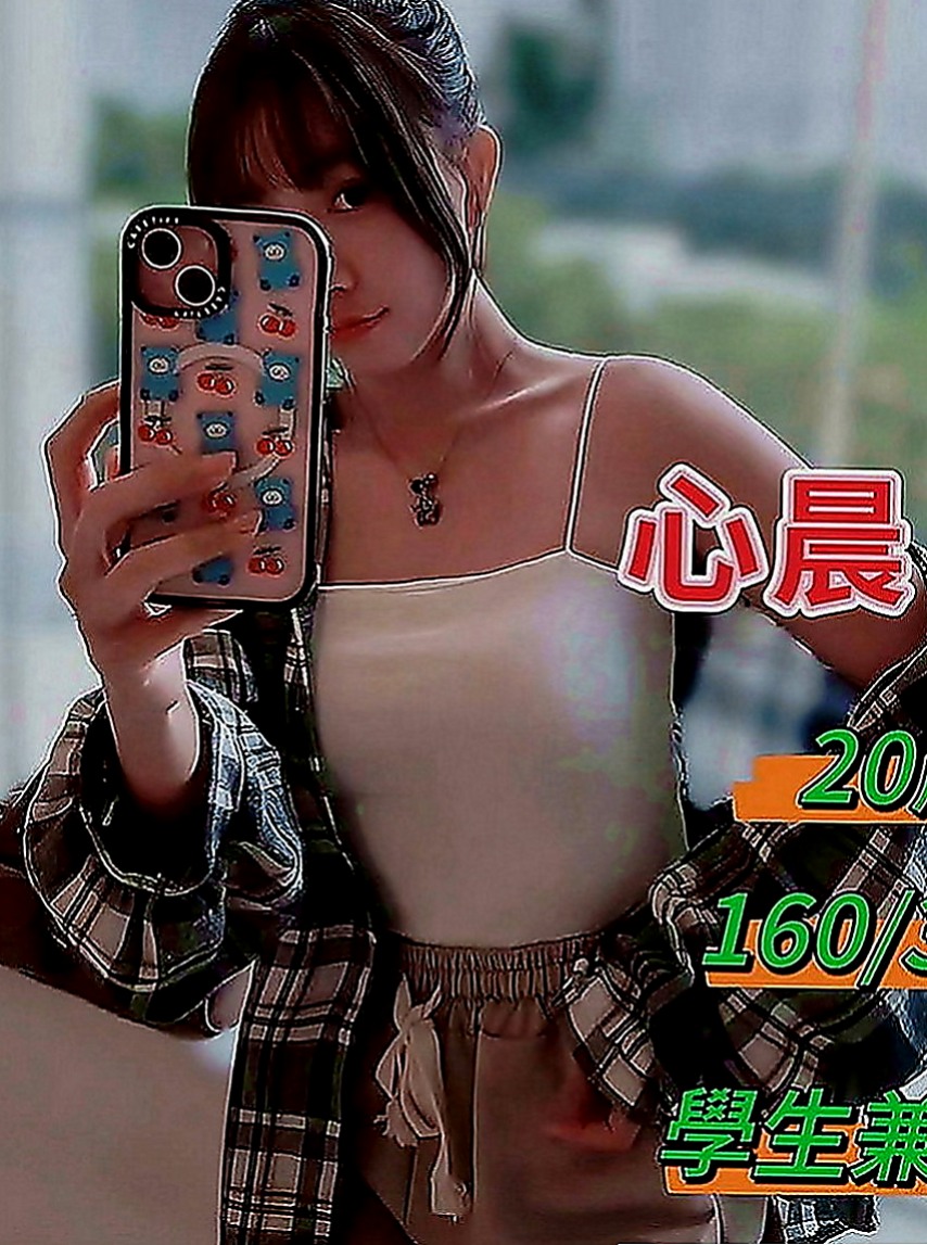 內門外賣茶：甜雪 |性感的熟女|169cm|47kg|E罩杯|18歲|白皙粉嫩哦 #粉鮑妹妹很會搖 很賣力