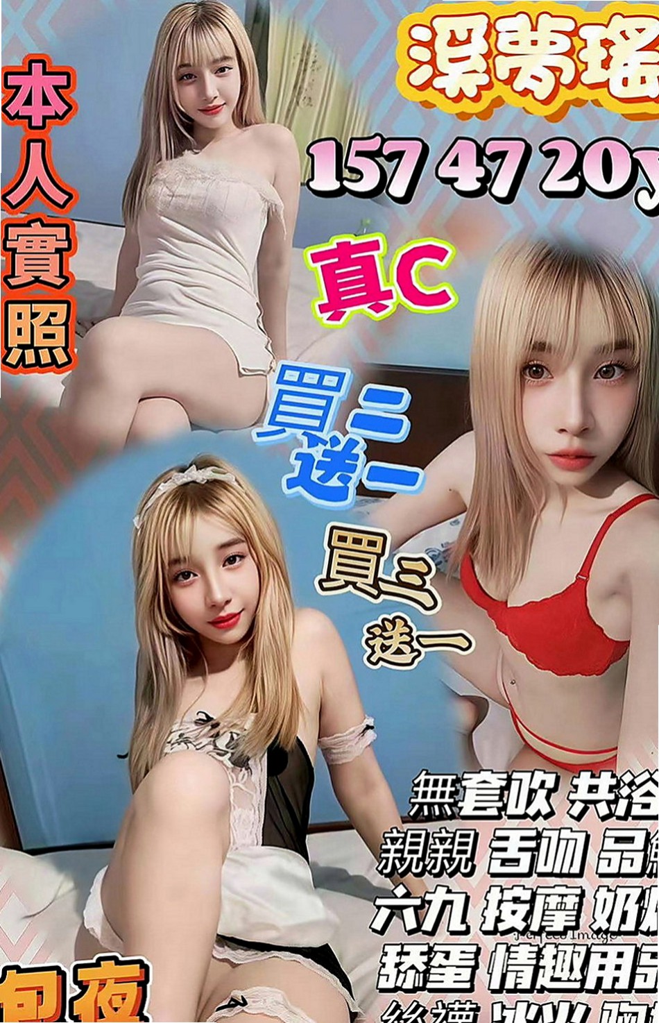台北外送茶莊：玲瓏 |娘家小婦女|169cm|45kg|C罩杯|20歲|CP超高的專櫃下海舌頭很靈活 很會舔
