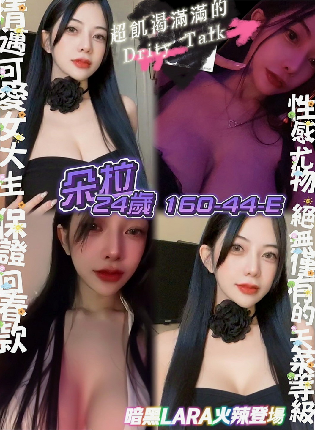 中山外送茶莊：夢夢 |健身房正妹|167cm|53kg|E罩杯|19歲|69 潮吹....無套吹 共浴 親嘴
