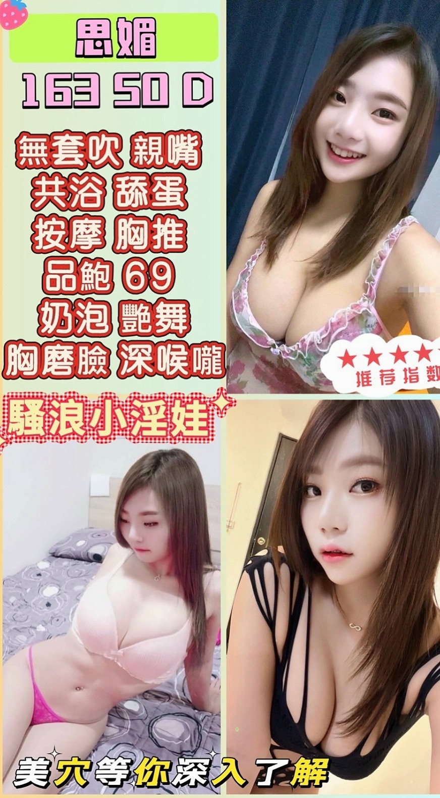 林園全套服務推薦 - A比(長腿妹 / 167cmcm / 44kg/kg / C杯 / 19y歲)