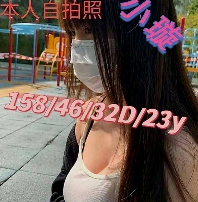 桃園定點茶|叫茶：米爾 |大二學生|165cm|54kg|C罩杯|18歲|幼齒型小可愛 配合高 健談 很主動  喜歡拍自己裸體跟自慰影片可舌吻69