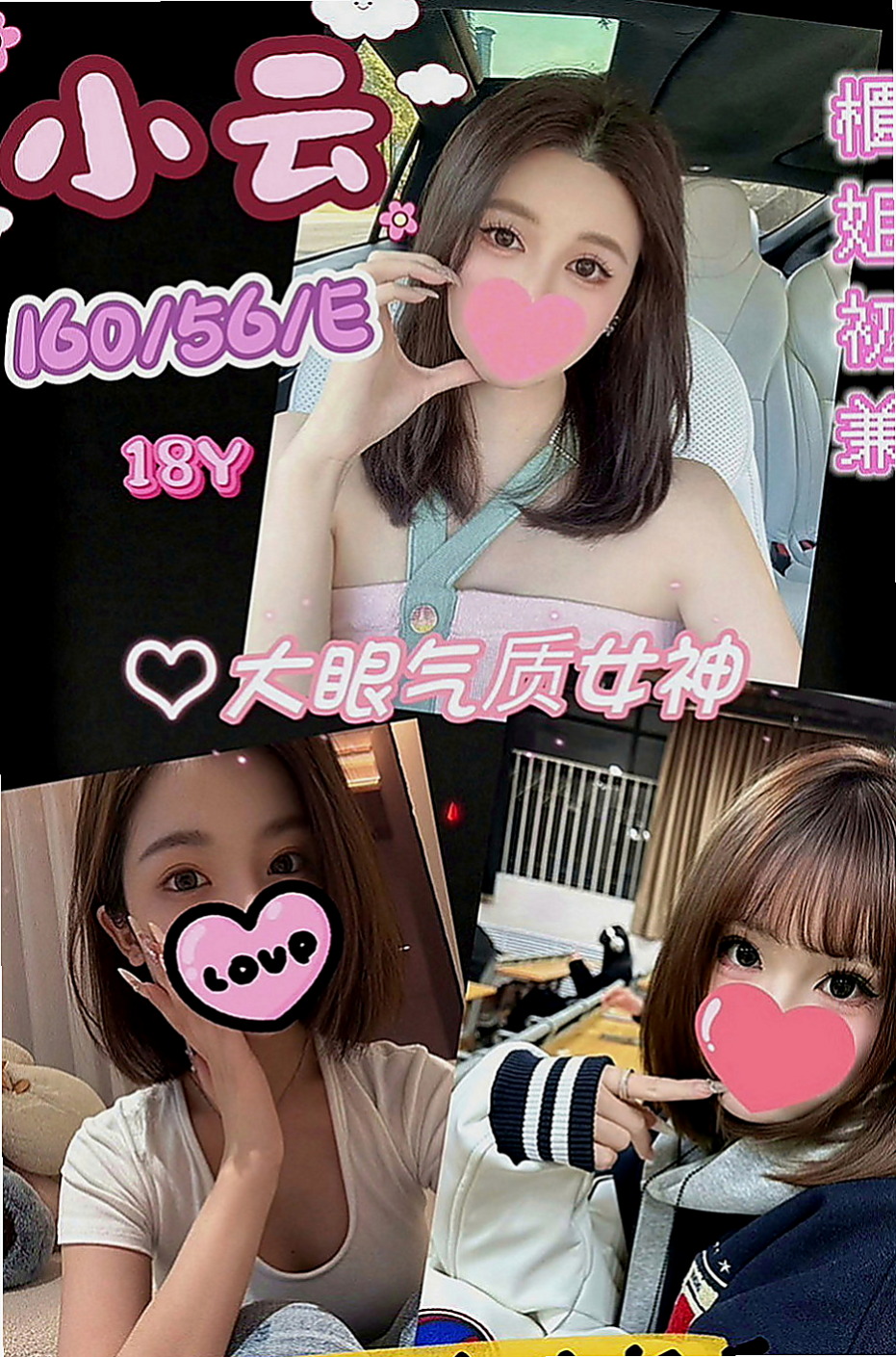 台南外約茶|外約按摩：傑希 |輕熟淫蕩妹妹|170cm|49kg|D罩杯|24歲|溫柔小女人 服務超貼心