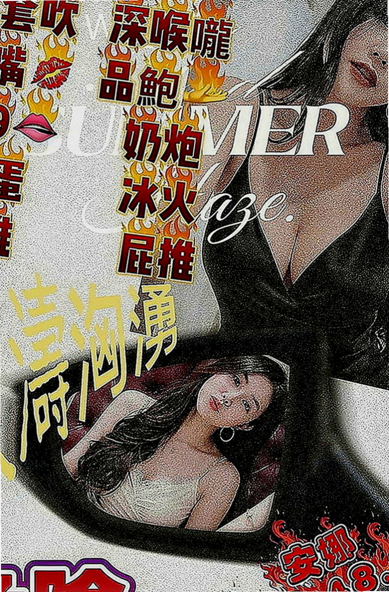 大甲外送：子涵 |跑趴辣妹|168cm|50kg|D罩杯|21歲|氣質 外貌 身材 集於一身的美麗  服務：鴛鴦浴 LG 69 舔蛋蛋