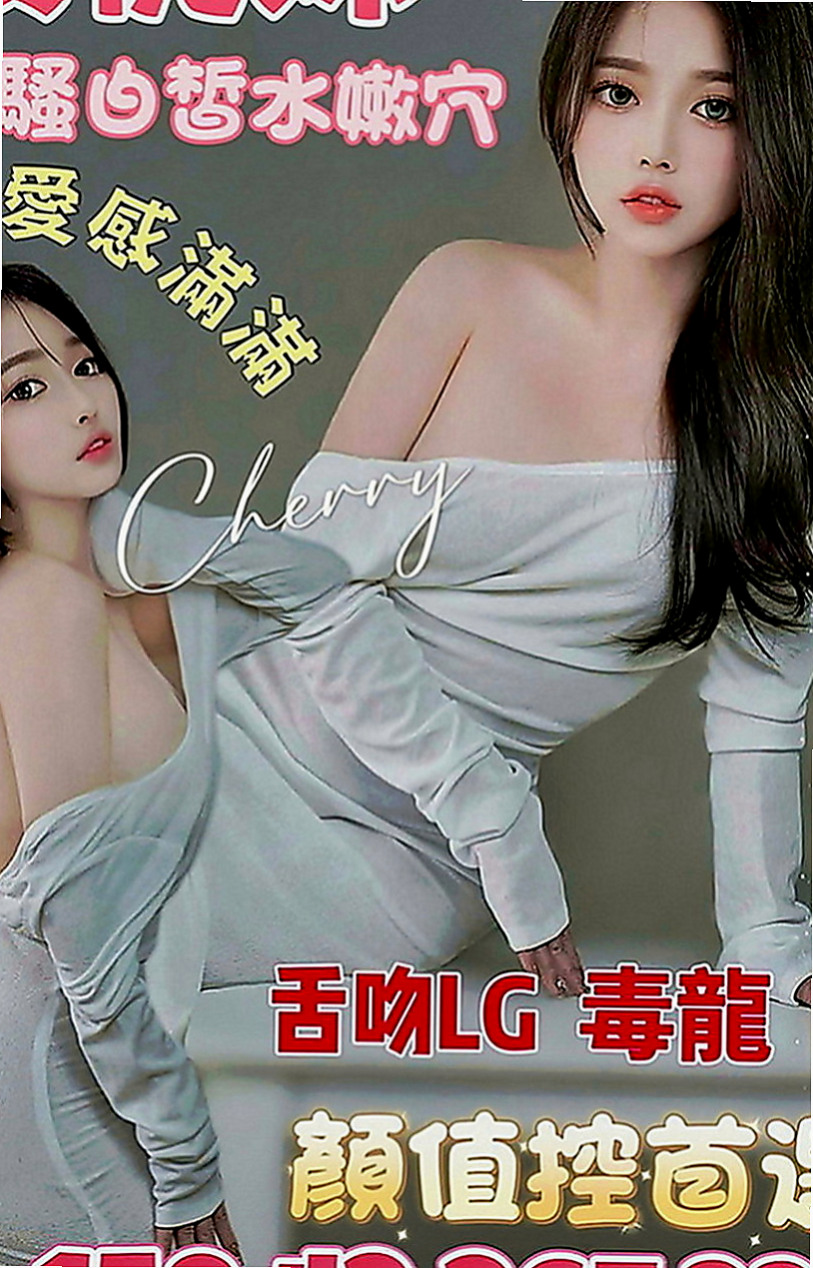 清水外送：阿玲 |臺美混血麻豆|170cm|44kg|D罩杯|24歲|【電話不方便一定提前和我說 絕對不會打擾你去找罵 有職業道德和知道在做什麼工作呢】
