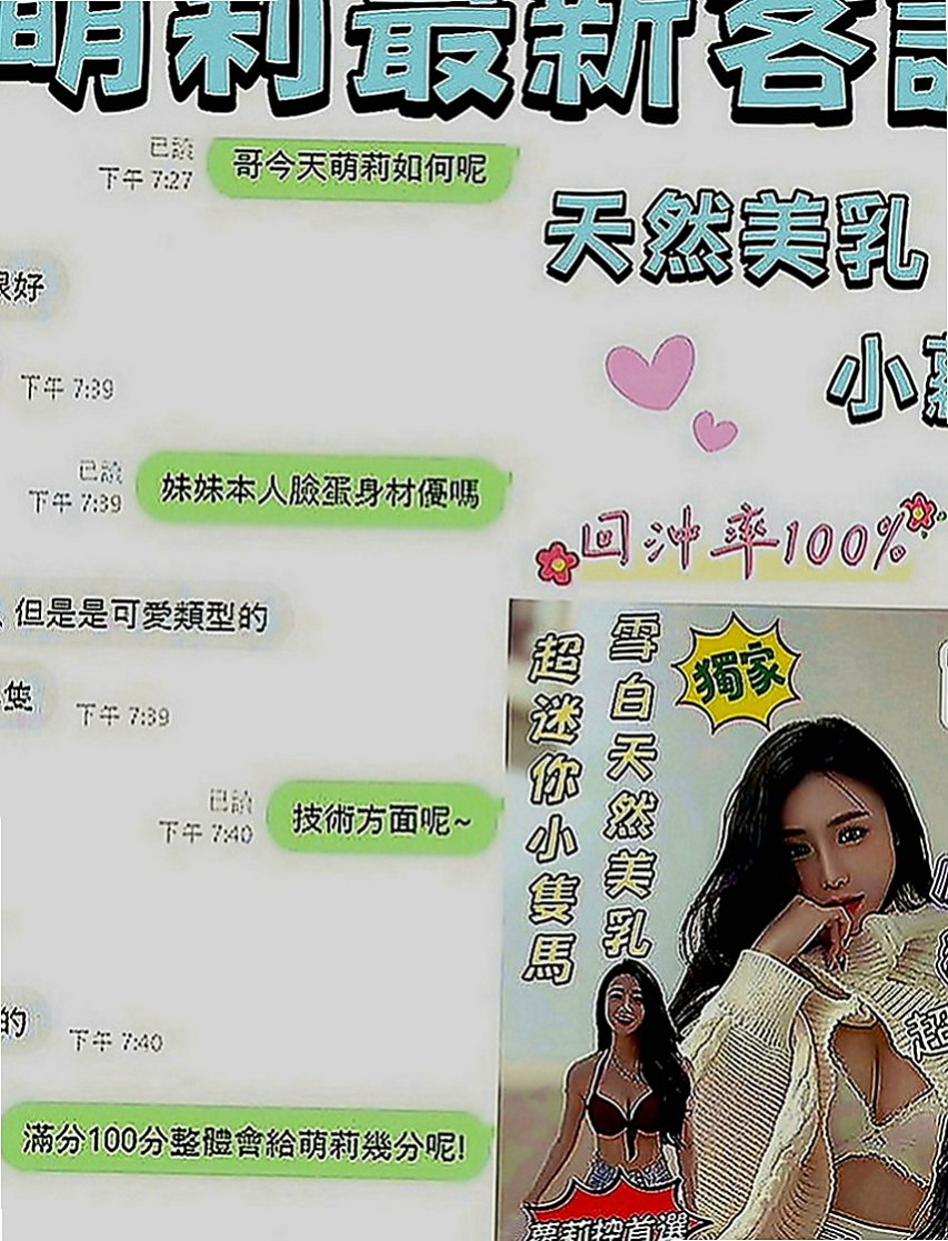 學甲外約服務：麥芽 |悶騷少婦|170cm|42kg|D罩杯|22歲|腰力不錯， 屁股也很會扭 觀音坐蓮超享受  服務： 洗澡 按摩 口交 愛愛 事後清洗