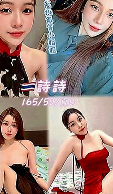 彰化定點茶|找女人：丹蝶 |網紅|169cm|42kg|C罩杯|19歲|身上‘奶香味’四溢 淡妝 不會有風塵味  1H可能給你2S 1H可能給你無限刺激