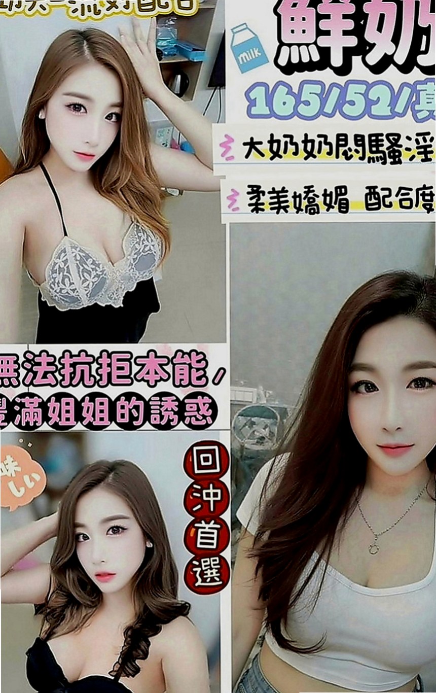 士林外叫小姐：晶晶 |大奶OL兼職|166cm|52kg|E罩杯|18歲|火車便當 69 粉粉的很緊哦！ 我會把所有射出來的一起吃光光喔