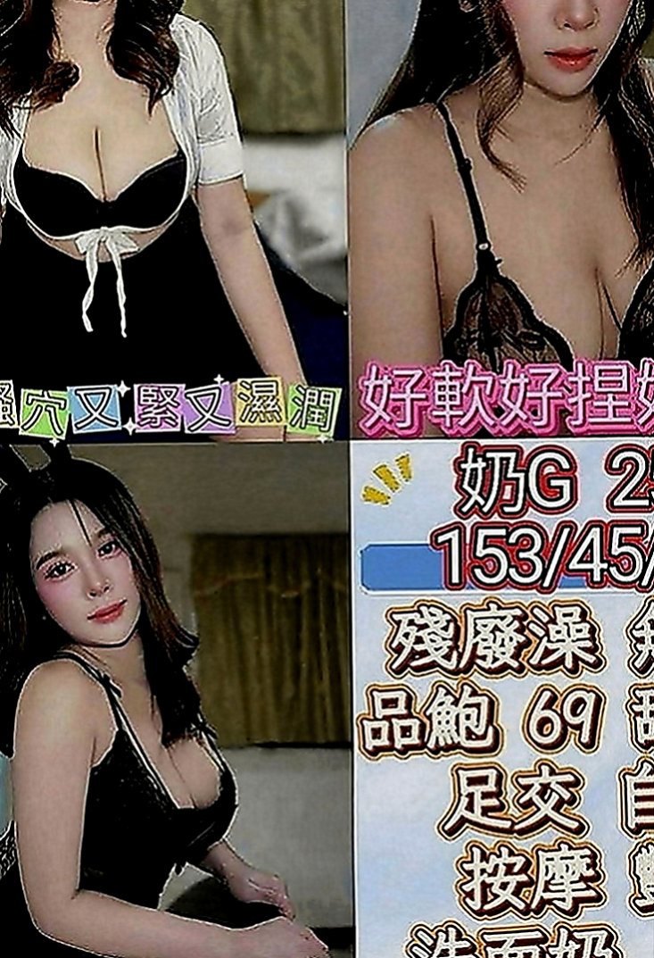 大肚小姐外送：古風 |淫蕩騷妹|170cm|54kg|E罩杯|20歲|特點：氣質佳高顏值,床上技巧好,口交技巧強  服務：奶泡 69 親親 舌吻 胸推 殘廢澡