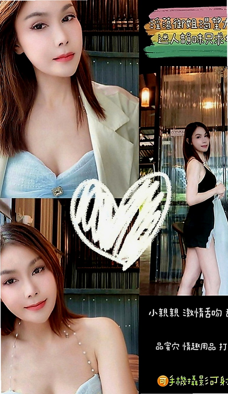 玉井按摩外送：貓貓 |可愛小妹妹|168cm|50kg|D罩杯|19歲|打飛機是很多男人都喜歡做的事，但是大家在喜歡打飛機的同時又想知道打飛機好不好，