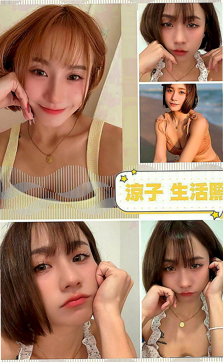 五結找妹妹：雙雙 |新竹沂風學生妹|168cm|47kg|C罩杯|20歲|價位：（下海求幫助.價位都可以商議和優惠）右手在打字，左手的手指已經滑進裡面抽插了，