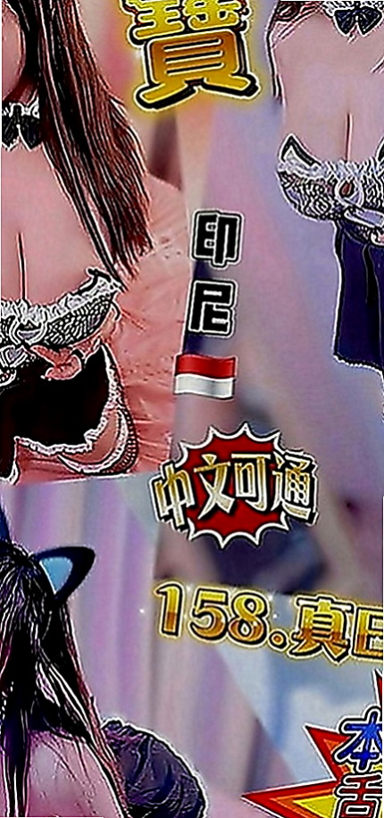 新北定點茶|好茶外送：丹丹 |台灣咖妹|169cm|54kg|E罩杯|22歲|服務好 超有女友FU滴 喜歡在上面搖 很誘人的雪白銅體