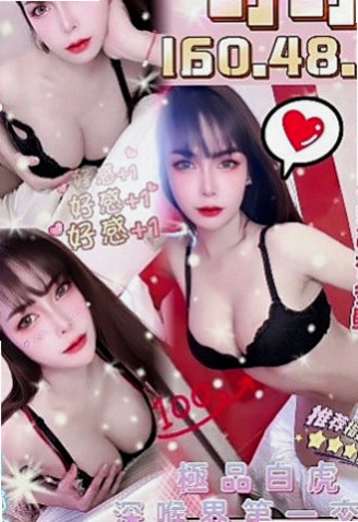 鳳山找援：太陽 |新妹報班|170cm|48kg|D罩杯|23歲|敏感易濕粉嫩的小鮑魚水水很多緊緊的  超騷 超淫蕩 耐插 口碑好 身材好