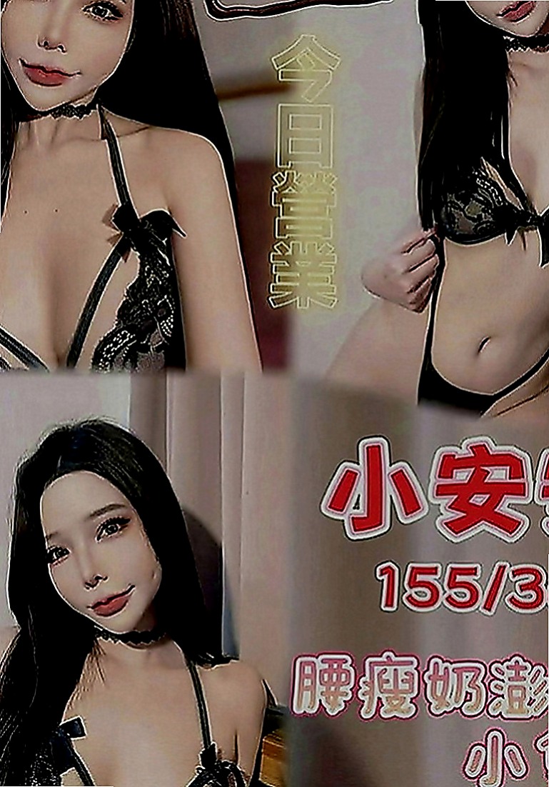 高雄外送茶|外約茶：小唯 |瑜伽老師兼職|163cm|53kg|E罩杯|19歲|玩無套 自備情趣衣服皮膚白 保養很不錯噢