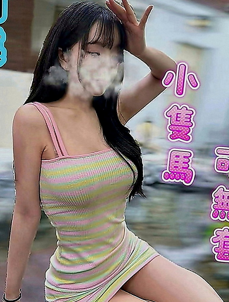 嘉義外約茶|外約按摩：琳可 |氣質主播|167cm|50kg|E罩杯|20歲|美腿控 看過來啦那 你喜歡的fu  嘴唇好性感 身材極好，線條很飽滿