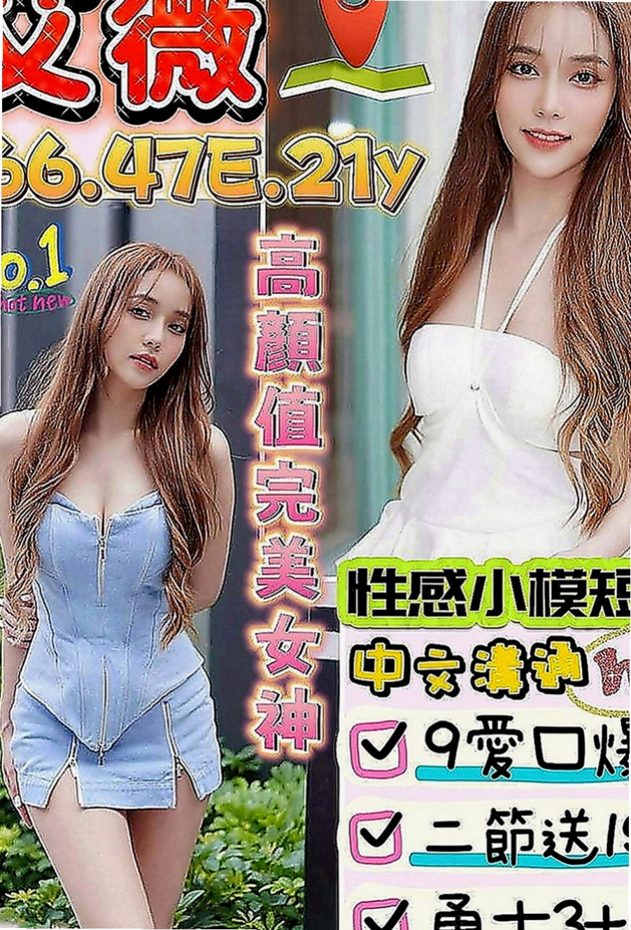 學甲外叫小姐：丹晴 |家政老師|168cm|49kg|E罩杯|20歲|用後入的方式讓她 妖艷艷麗高級援交茶