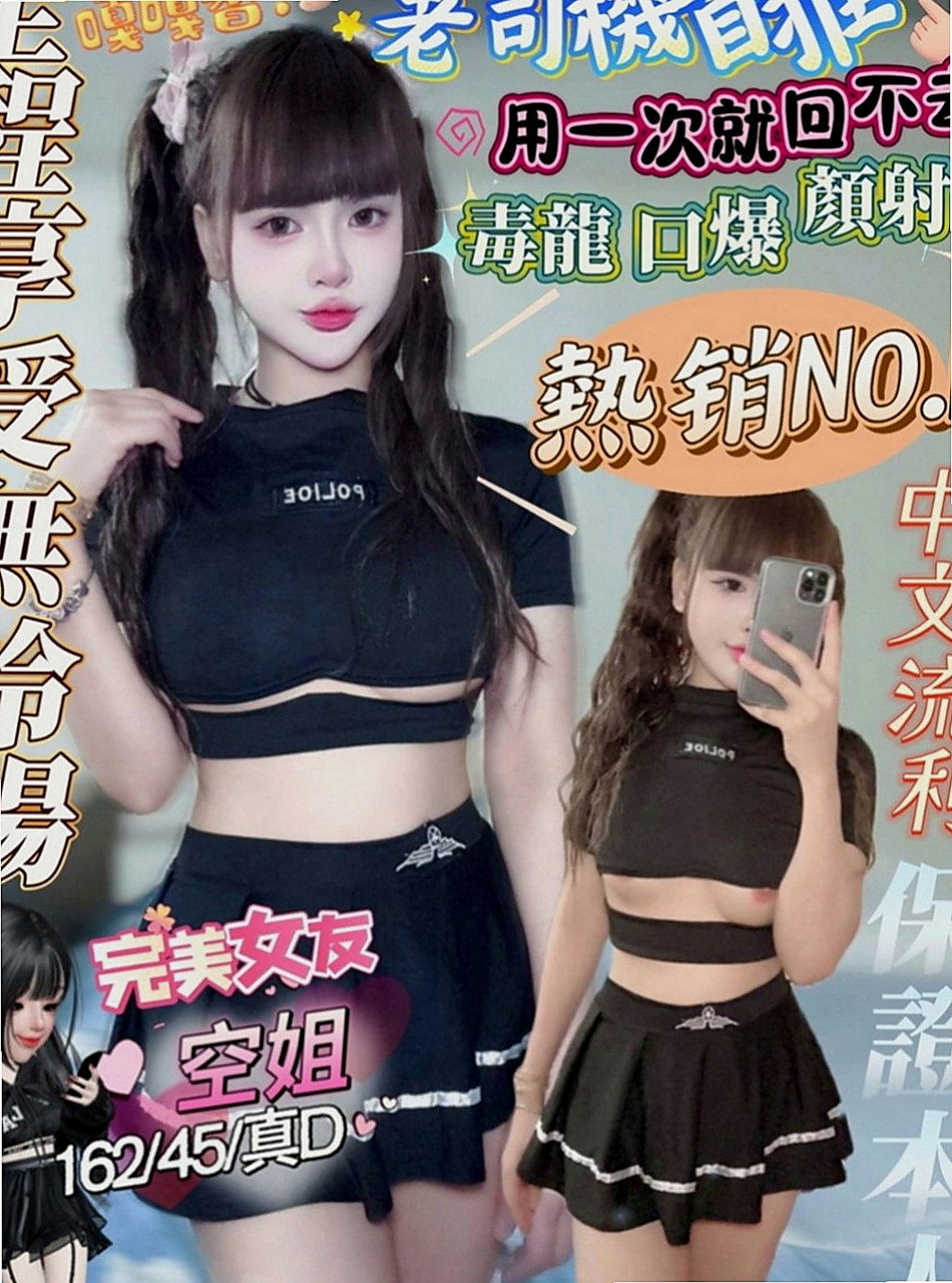 林園找小姐：雅欣 |淡江正妹|163cm|53kg|C罩杯|18歲|外貌客評：超級大滿足哦 超級美的大姐姐，非常美艷 非常有氣質。身材很性感，皮膚又超級滑。