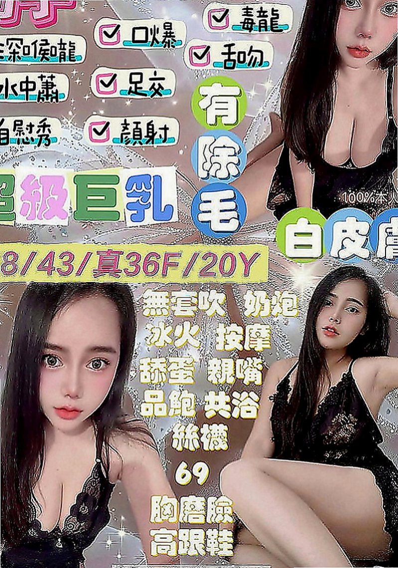五結品茶：純純 |T臺模特|166cm|49kg|C罩杯|24歲|內搭性感情趣內衣 舒活未服務哥哥光看本人就興奮硬棒棒~