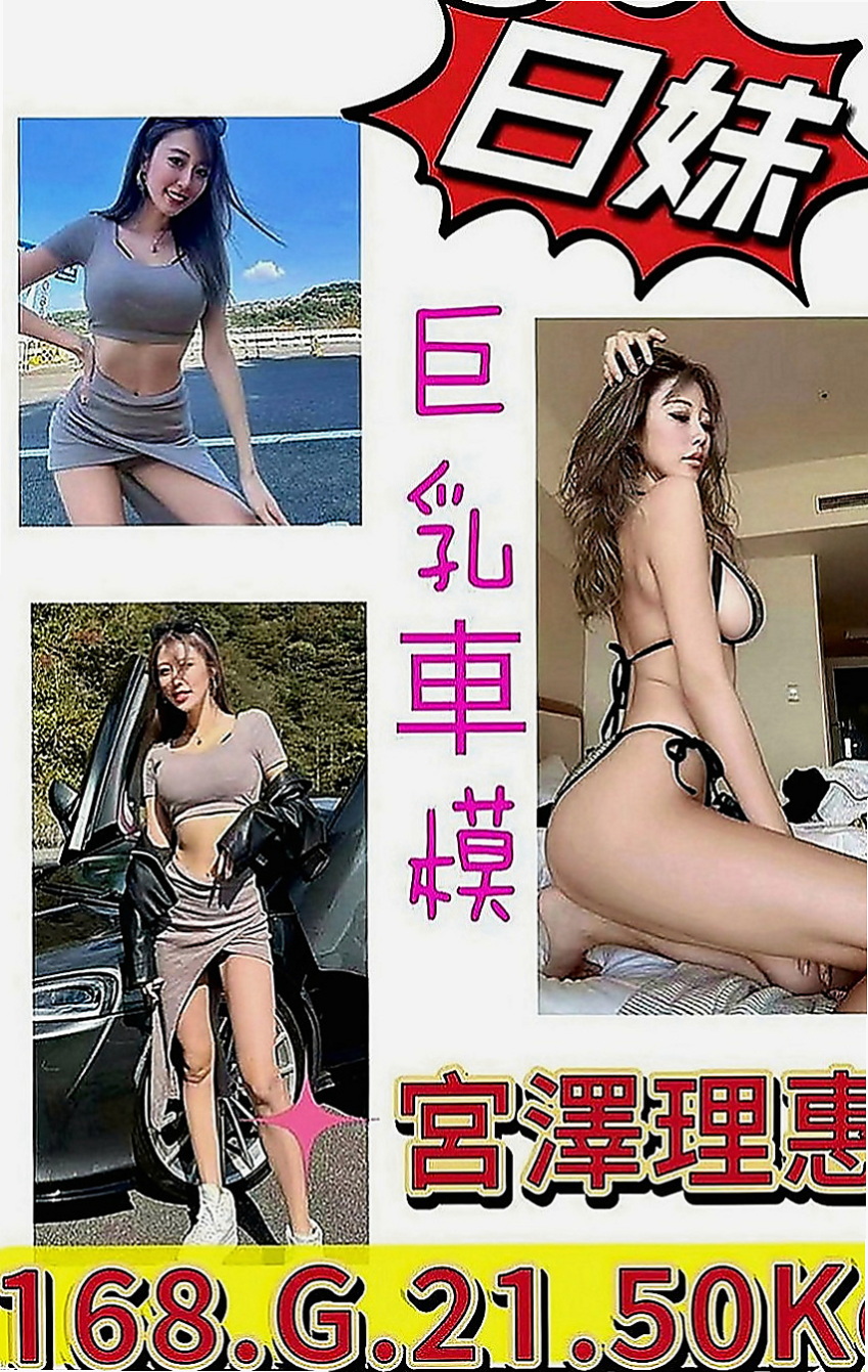 永和外送茶莊：海涵 |實習護士|165cm|43kg|E罩杯|19歲|【165/E奶/30歲】在如狼似虎的年紀  刺激你小弟抽插的慾望，床上性感撩人的性愛姿勢