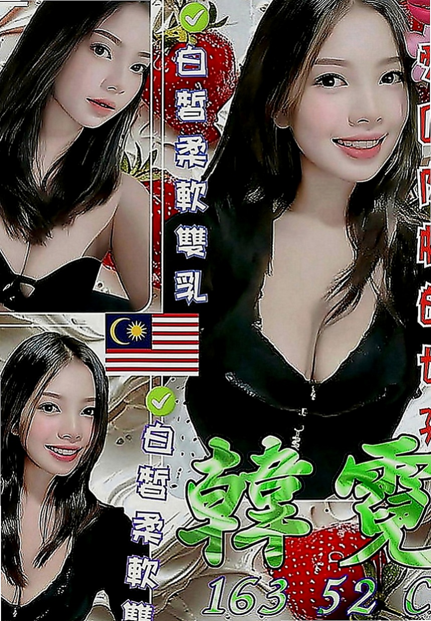 新店好茶：蘿莉 |氣質主播|163cm|42kg|D罩杯|23歲|不滿足 #現在超想被人填滿 #求高潮  買多節or包夜可征詢妹妹意見出去逛街