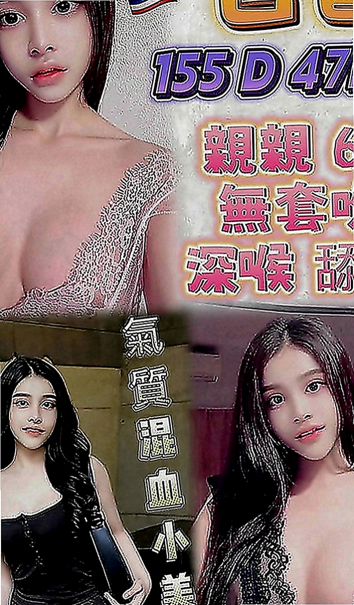 士林伴遊：艾菲 |美容院實習生|170cm|42kg|D罩杯|24歲|敢玩敢愛 清水溝 顏射 深喉 殘廢 ?動價  水又多吸力超強超舒湖 讓你爽到不想拔出來唷
