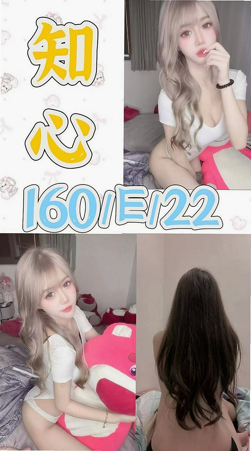 外埔外送茶：思采 |臺荷蘭混血|164cm|55kg|E罩杯|20歲|別人口中冰清玉潔的女神，在你身下婉轉承歡呻吟  大尺度的可LG無套內射會舔你的大腿內側保證讓
