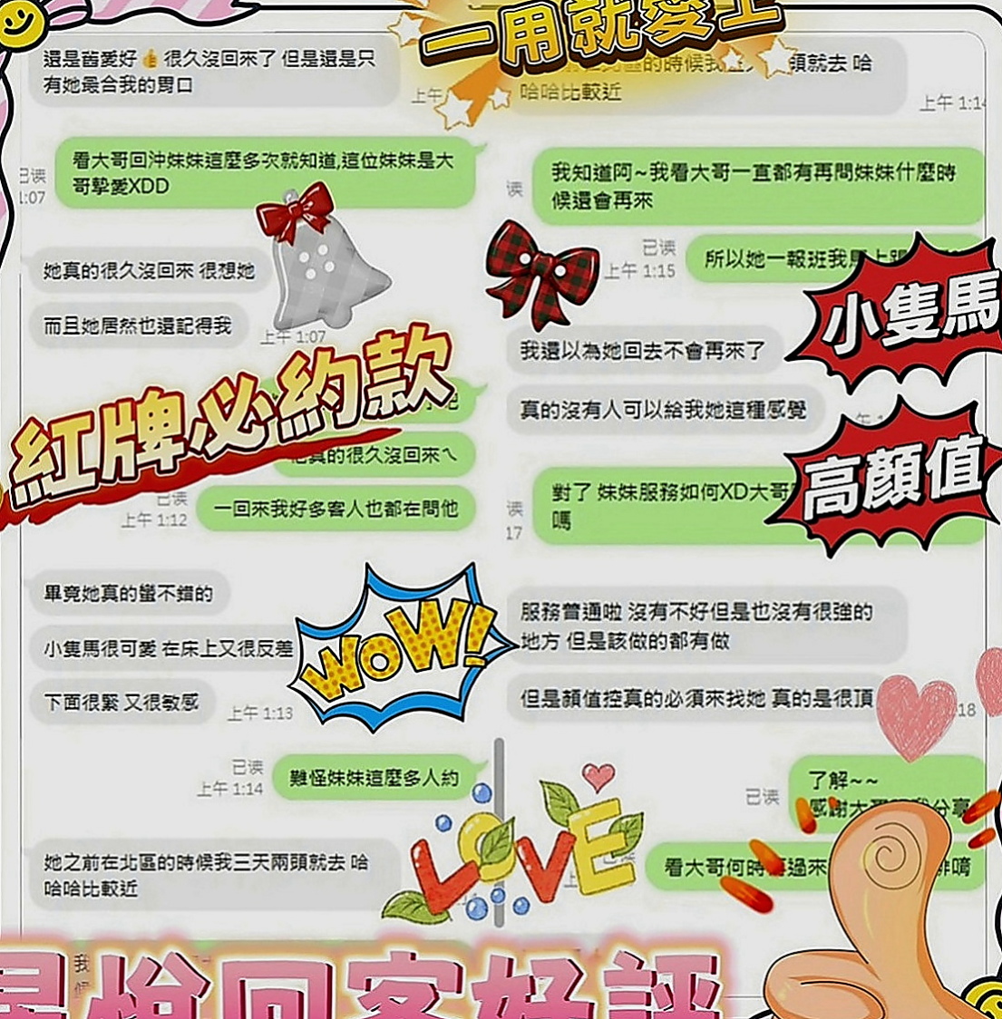 花蓮找女人：璇珍 |日文老師|168cm|43kg|E罩杯|18歲|水水的肌膚 滿足你喜歡幼齒的心唷  不玩無套 SM 變態 其他都OK