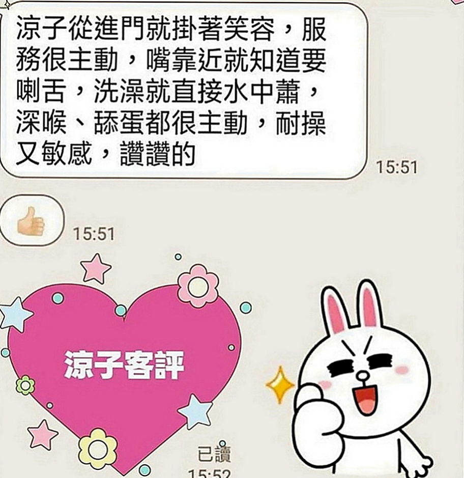 旗津小姐外送：趙小婷 |性感主播|164cm|51kg|D罩杯|24歲|罕見F罩杯，無處可尋，甜美面孔， 服務超騷，配合度100%百試不厭