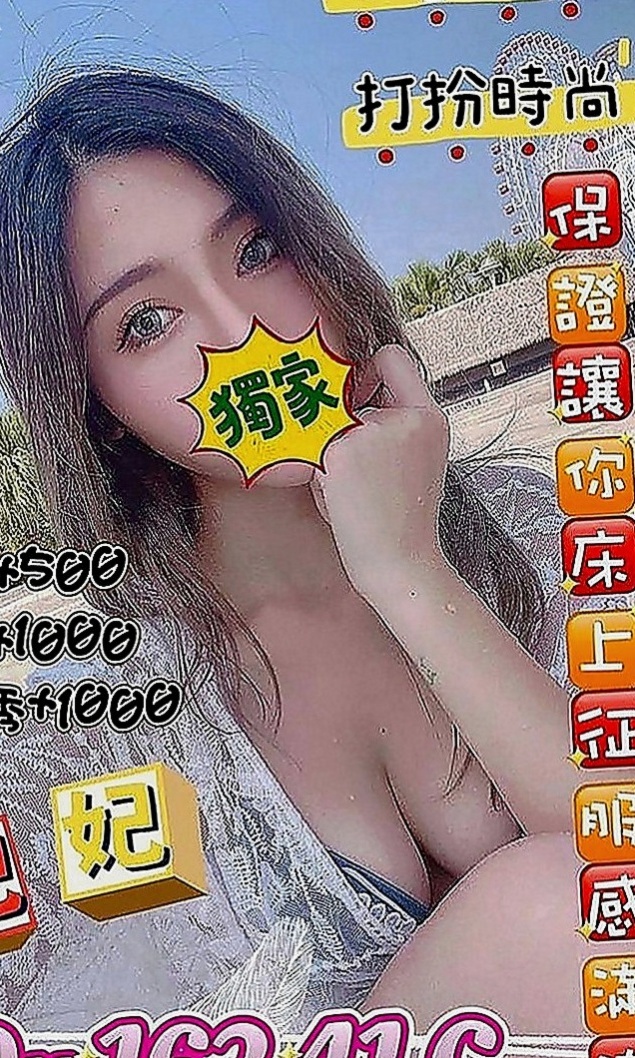 嘉義外約茶|油壓：春夏 |國中教師|169cm|43kg|C罩杯|19歲|熱情主動類型 健談會讓你約了還想約的類型喔一定不會讓哥哥失望