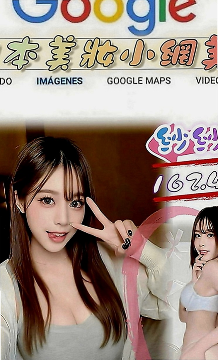 彰化外約茶|按摩：琳爰 |正妹女神|163cm|43kg|C罩杯|22歲|讓你享受最細膩的 女友式 服務 的小女友系列 年輕 外貌 骨感