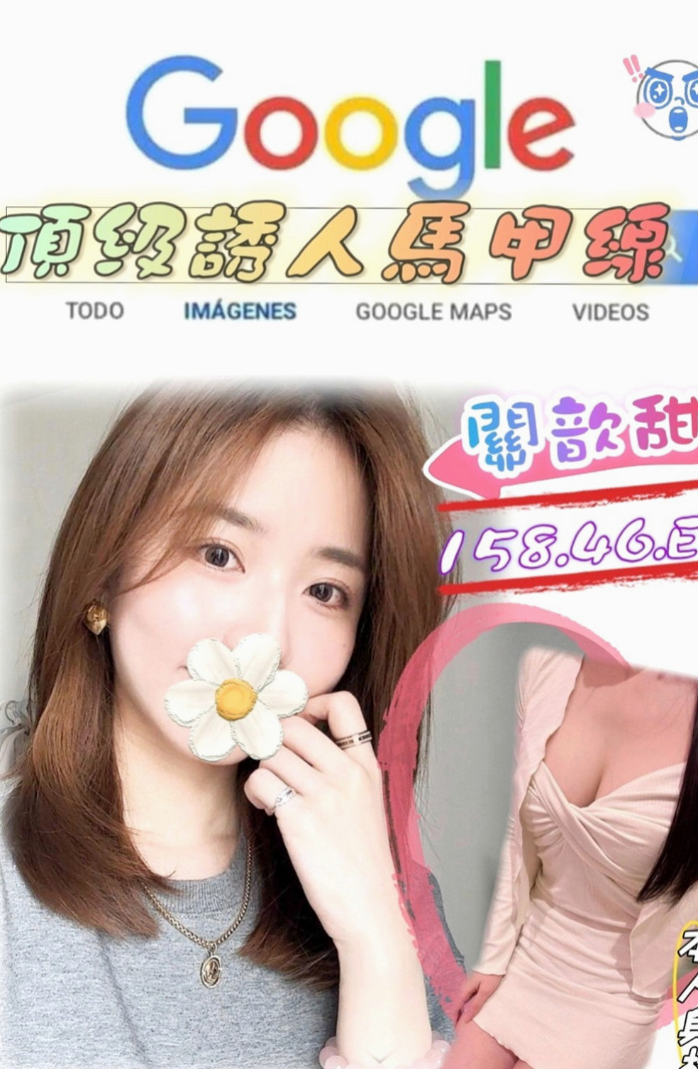 高雄外送茶|美女外送：琳琳 |白虎嫩妹|167cm|55kg|E罩杯|23歲|沒有妹妹做不到的喔有想要嘗試的哥哥嘛！ 趕緊密我喔