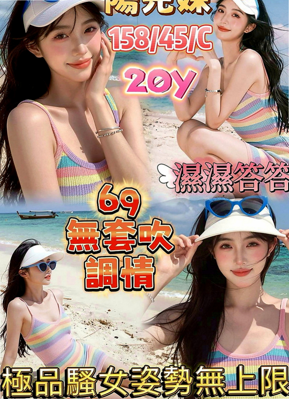 旗山叫茶：桐冉 |小隻馬幼齒妹|170cm|53kg|D罩杯|18歲|吸允起來感覺超棒 粉嫩小騷穴汁多滑潤，大肉棒抽插有力 啪啪啪，讓你回味無窮
