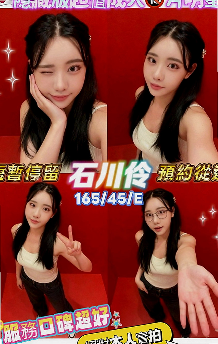 楊梅美女外送：米塔 |電信公司客服|170cm|50kg|E罩杯|19歲|浴中蕭，顏射，乳交，她可以舌吻 可以吹簫