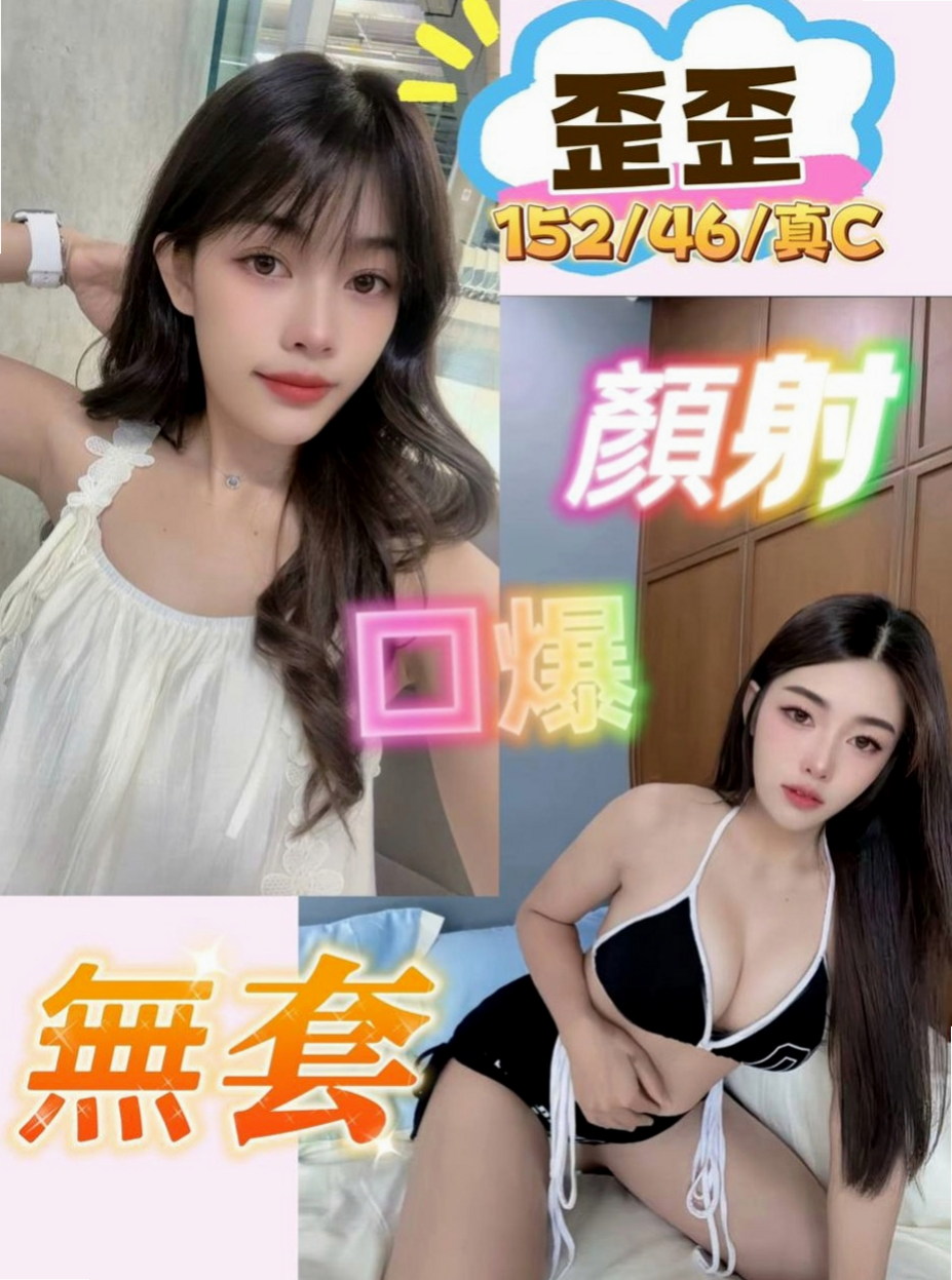 金門小姐外約：絲旋 |舞蹈系女孩|163cm|45kg|C罩杯|21歲|殺手锏：奶泡 超會舔 美腿嬌嗔 好騷好嫵媚