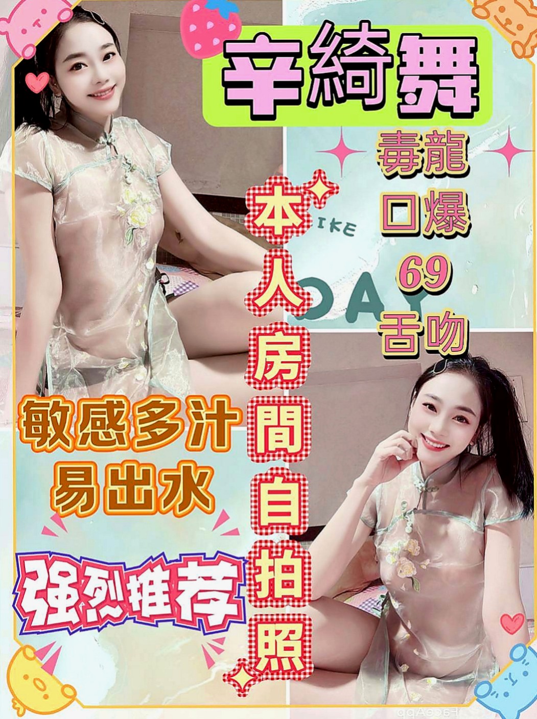 後壁找妹妹：月亮 |甜美美容師|164cm|51kg|D罩杯|24歲|很騷很淫蕩豐滿 床上功夫技巧一流 喜歡玩各種姿勢 穴穴水很多很耐操