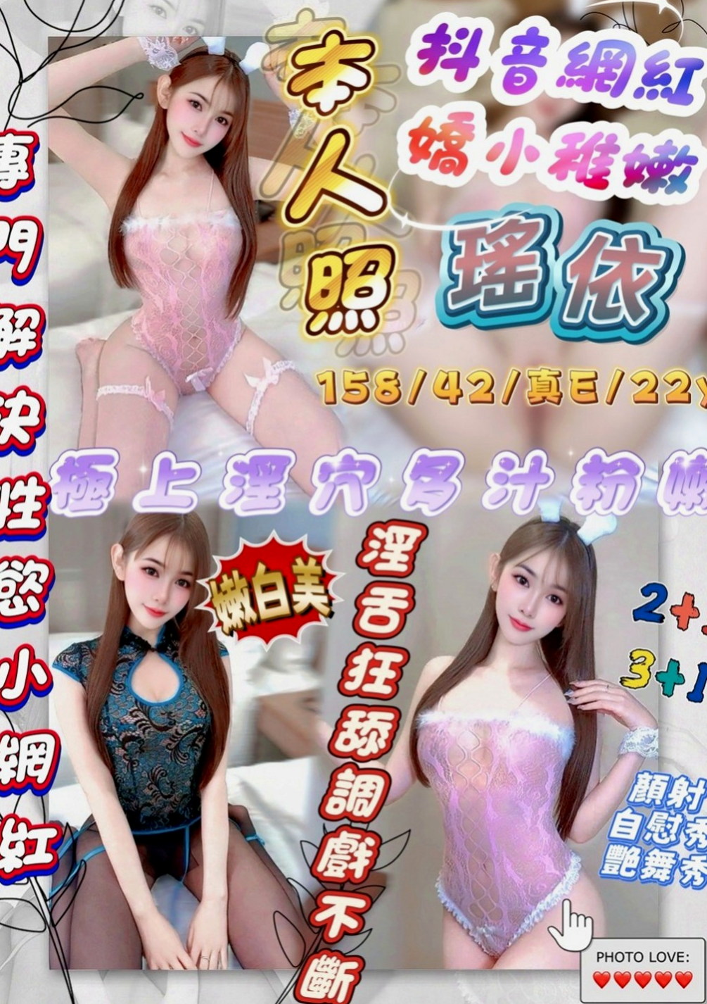 五股按摩全套：泡菜 |跆拳道館女學員|166cm|45kg|C罩杯|23歲|給他乳壓 小弟到真的還沒體驗過這種情境式的SEX    性感嫩模 氣質出眾 身材火辣 臉蛋漂亮 A+++