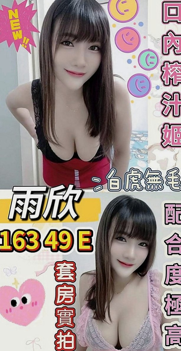 嘉義定點茶|外約茶：熙瑤 |熟女嬌妻|167cm|52kg|D罩杯|21歲|挑戰你的床上功夫,敏感的身體讓你體驗性愛高潮！  性感薄紗 挑逗功力十足 肌膚滑嫩 讓你愛不釋手
