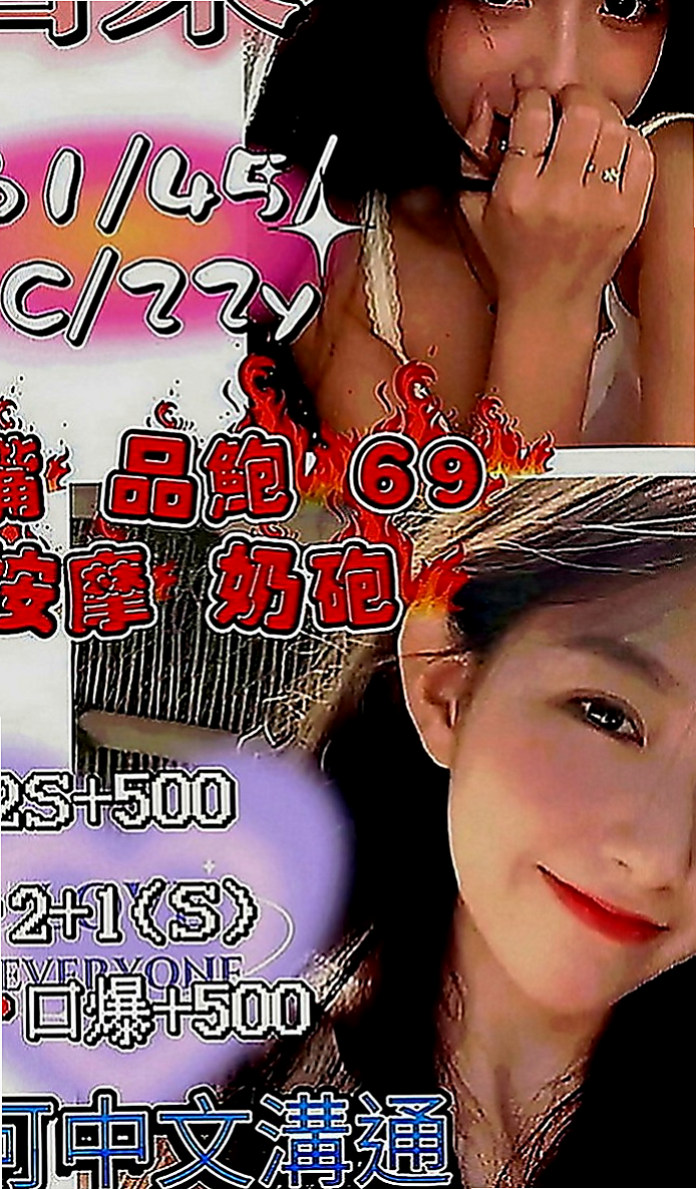 台南外送茶|外賣茶：朵拉 |白虎妹|164cm|44kg|D罩杯|19歲|個性很隨和 帶給你超sweet的感覺  很懂男人的需求 服務的時候會不停挑逗