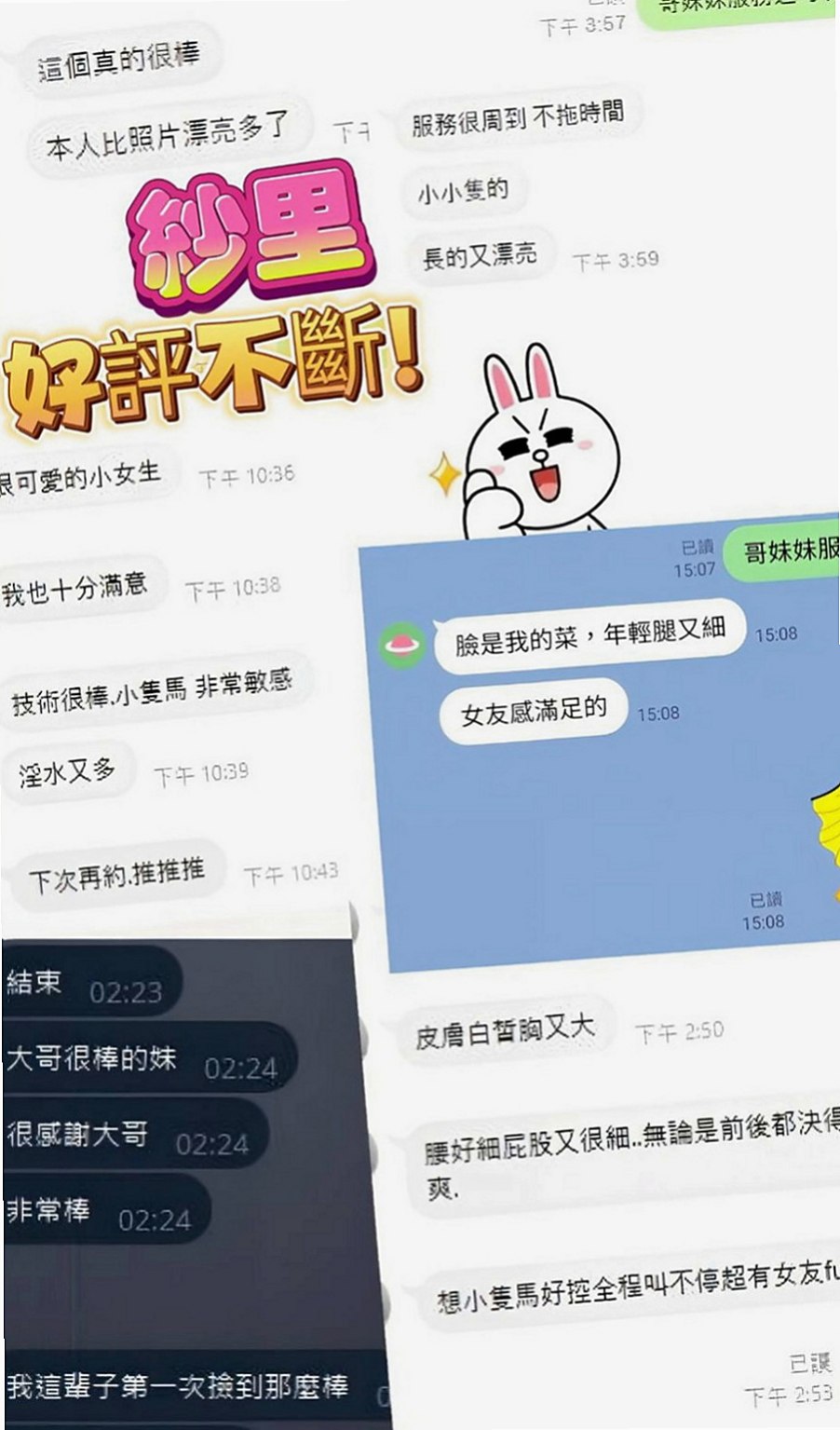 三民全套：靜香 |私兼名模|164cm|46kg|C罩杯|23歲|至尊的待遇 真正的皇帝待遇哦  無套吹 口爆(看配合) 奶泡