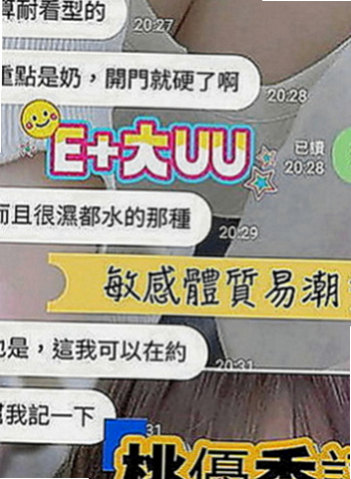 蘆洲叫小姐：小童 |柔情女秘書|166cm|46kg|D罩杯|20歲|其實她已經25歲了挑氣質胸型非常漂亮