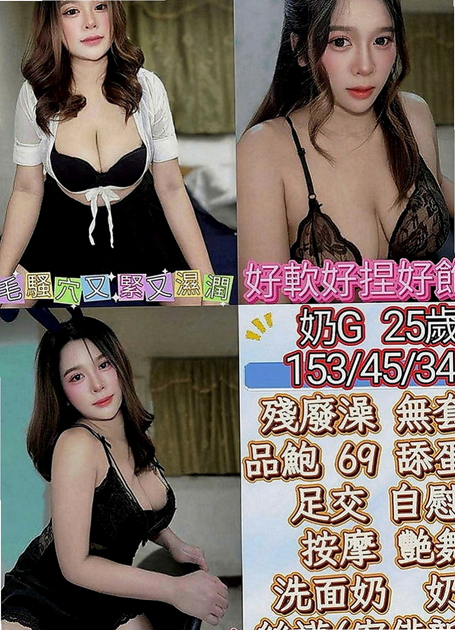 大肚小姐外送：古風 |淫蕩騷妹|170cm|54kg|E罩杯|20歲|特點：氣質佳高顏值,床上技巧好,口交技巧強  服務：奶泡 69 親親 舌吻 胸推 殘廢澡