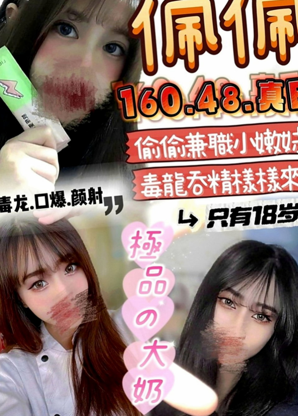 下營找茶：紫彤 |大奶爆乳正妹|166cm|50kg|C罩杯|21歲|每次都前戲做很多她自己說是敏感類型的  其他的也都會願意嘗試看看