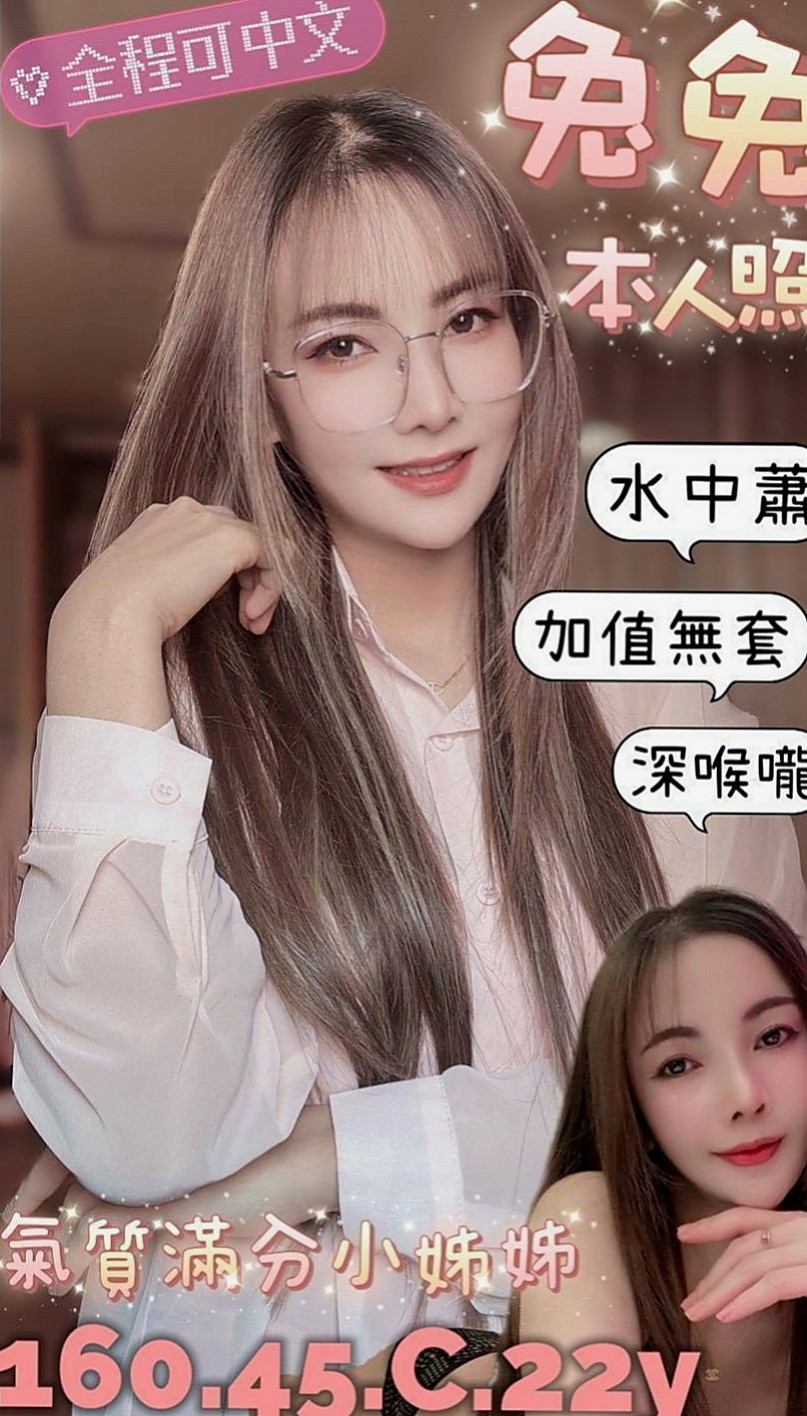 楠梓一夜情：雪梨 |麥當勞店員|166cm|54kg|D罩杯|24歲|雖然沒做過 但是服務一定不會怠慢 會耐心好好服務你 只要不是太過分的內容都可嘗試看看喔