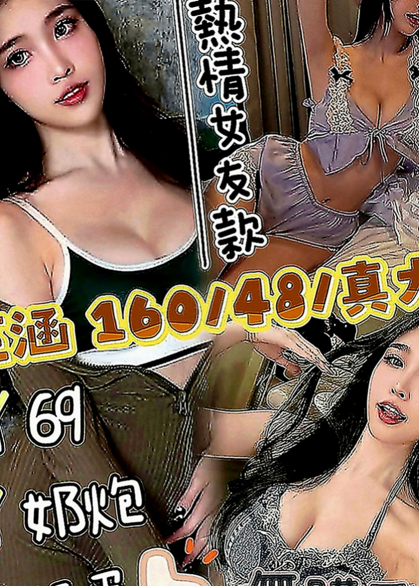 茂林伴遊：樹豔 |熟女嬌妻|169cm|50kg|D罩杯|24歲|月底優惠：頭香折扣2k vip買二送一   PS:本人娃娃音，自備性感護士、女僕裝