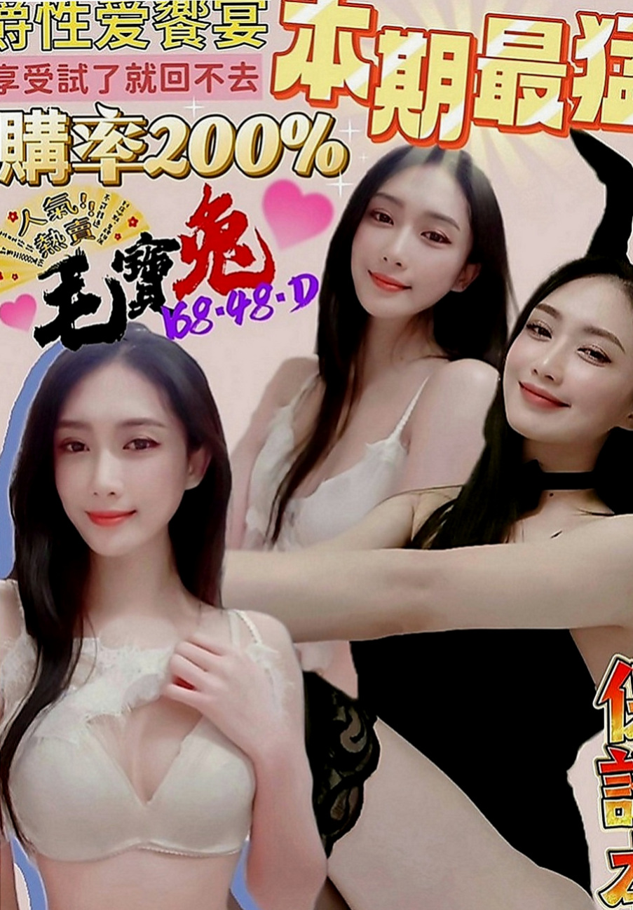 旗山按摩全套：蒨蒨 |氣質小女人|170cm|49kg|D罩杯|21歲|服務好(可吹不戴、69、舌吻)...  # 想要跟你一起共度春宵！