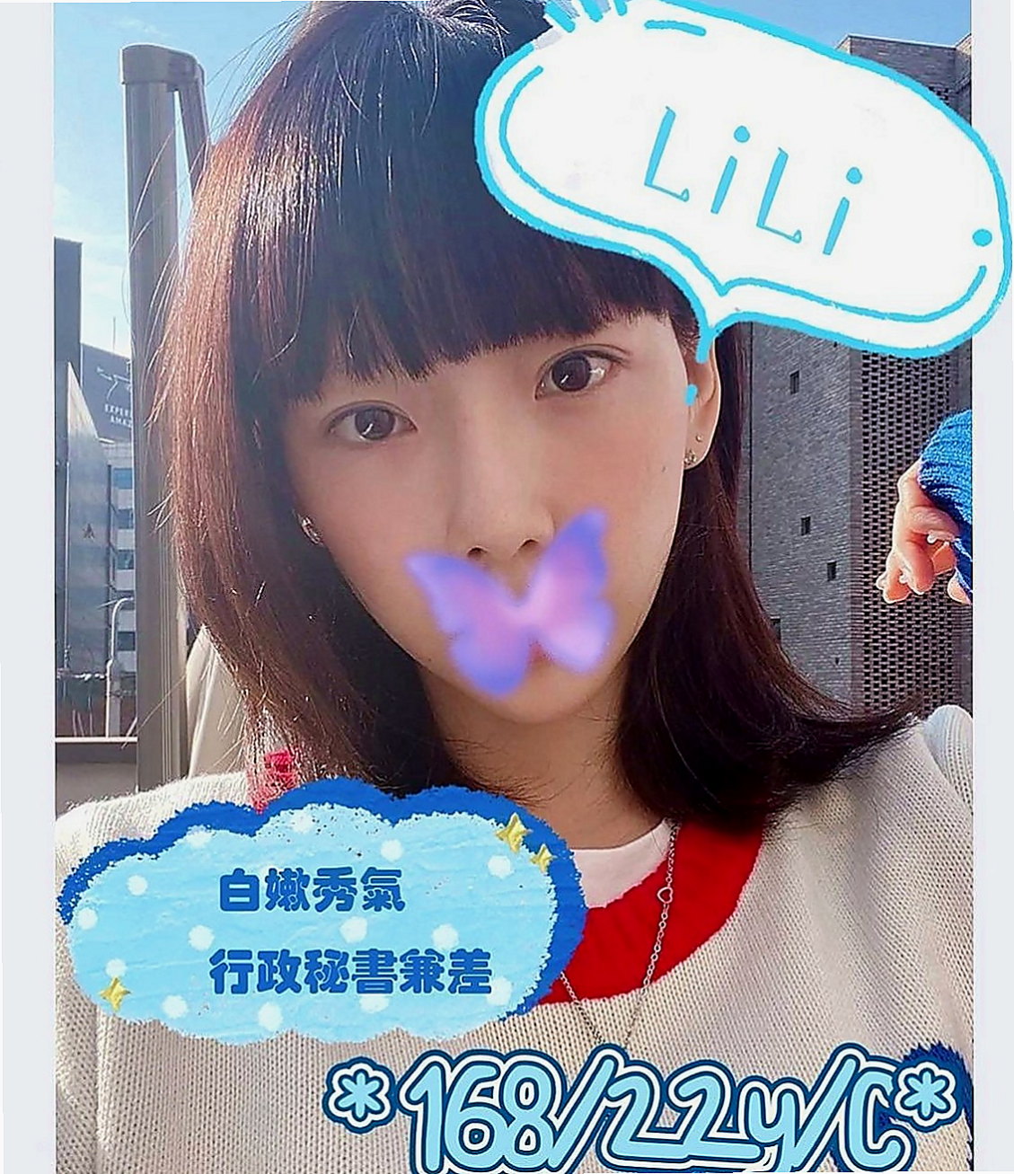 左小姐外出：妮依 |女正妹工程師|165cm|55kg|D罩杯|23歲|吸到你JJ 好有技術 很有禮貌 水蛇腰火辣的身體 讓你慾火焚身