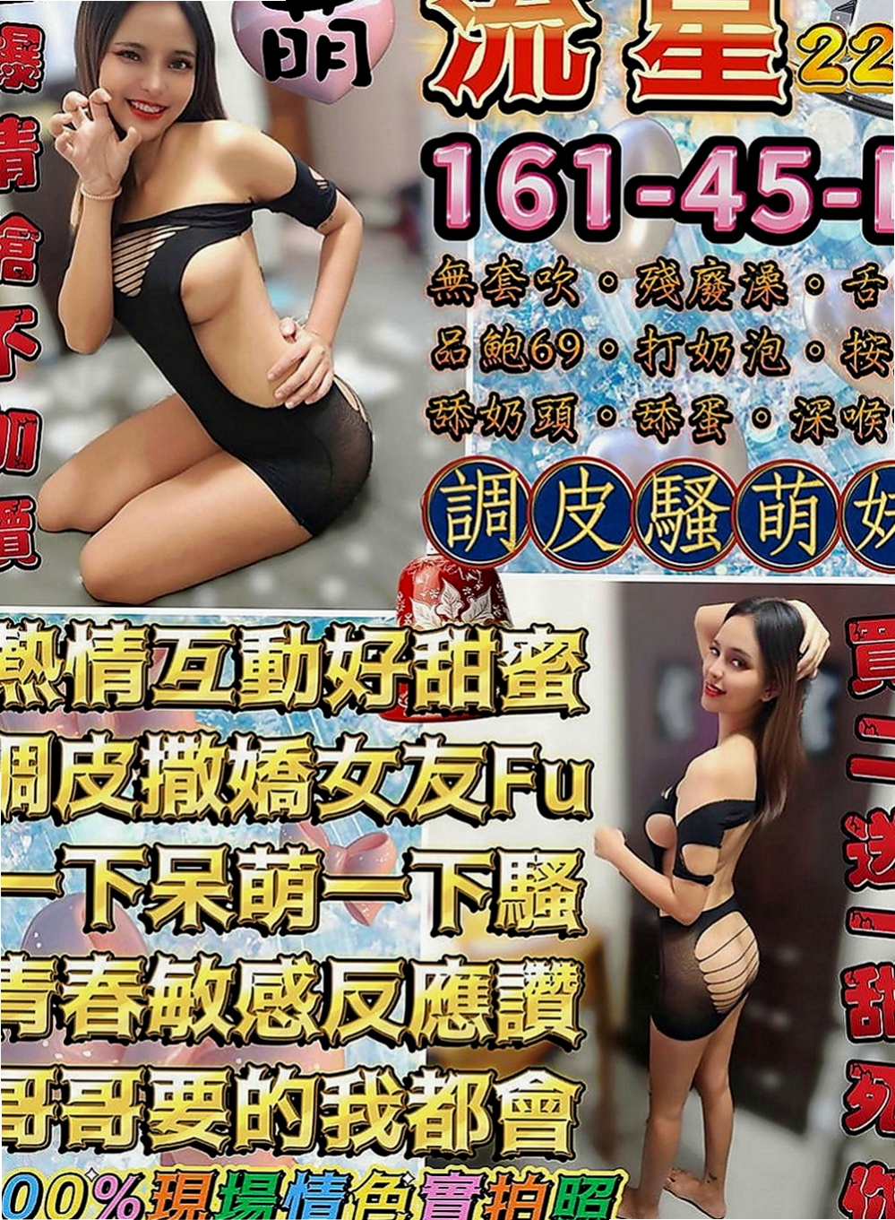東山外約服務：西雅 |內衣櫃姐|169cm|52kg|C罩杯|23歲|腰細 臉正 超淫蕩的叫床聲.厲害的床技 床上很會挑逗 小蠻腰超會扭動的