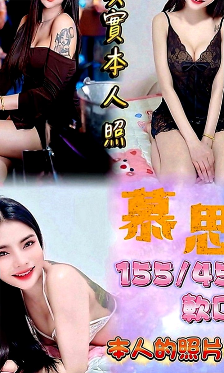 內門外約服務：星星 |單身女孩|164cm|52kg|E罩杯|22歲|最喜歡背後式 我準備好了 等哥哥喲  小隻馬 D奶 Q軟翹臀可愛聲音嬌甜