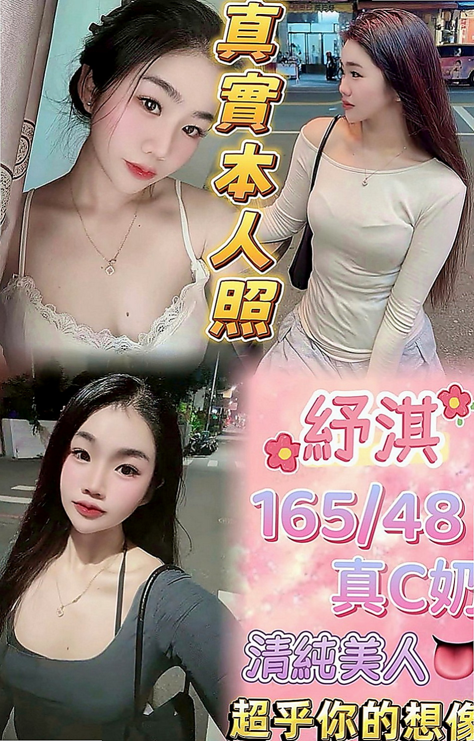板橋找妹妹：柳月 |少婦姐妹花|168cm|45kg|D罩杯|23歲|無套bj 吞精服務  閱人無數 平時自己也有在約炮 尋找可以互幹的對象，